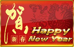 Happy New Year