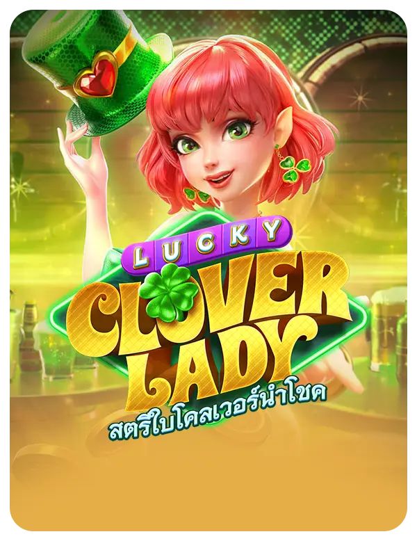 Lucky Clover